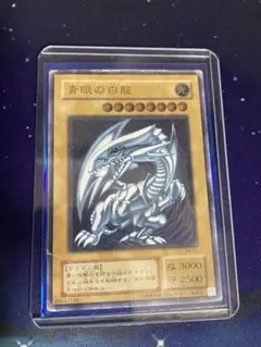2026年最新】青眼の白龍 レリーフの人気アイテム - メルカリ