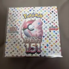 2025年最新】ポケモンカード 151 box 未開封の人気アイテム - メルカリ