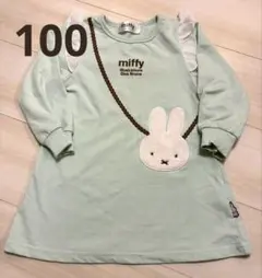 miffy トップス100 肩フリル