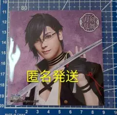 刀ミュ 玖寿 アニメイト特典 ブロマイド 明石