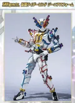 2025年最新】ジーニアス s.h.figuartsの人気アイテム - メルカリ