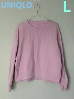UNIQLO ピンク トレーナー Lサイズ