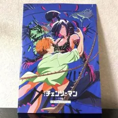 劇場版　チェンソーマン　レゼ篇　メモリアルコレクション