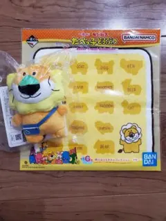 たべっ子どうぶつ　一番くじ　Ｃ賞＆Ｇ賞セット