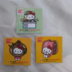 ヤマト運輸 ハローキティ 50周年記念 非売品 シール