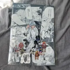 デスノート　DMMくじ　D賞 クリアファイル+ステッカー　ニア