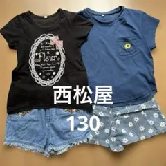 女の子 まとめ売り コーデ売り 4点セット 130