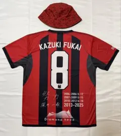 【北海道コンサドーレ札幌】 深井一希選手 ラストマッチ 来場者プレゼント