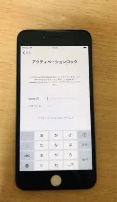 iPhone 6 Plus Silver 64 GB