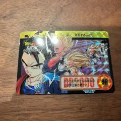 レア両面キラ ドラゴンボール カードダス ドラゴンボール カードダス 両面キラカード - メルカリ