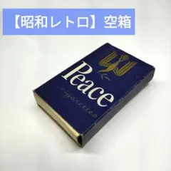 2025年最新】PEACE 空き箱の人気アイテム - メルカリ