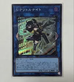 2025年最新】SPリトルナイトの人気アイテム - メルカリ