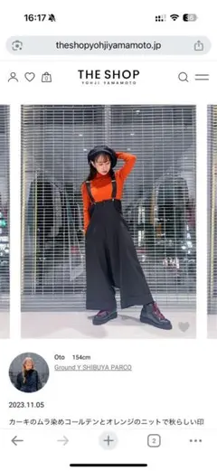 新品未使用タグ付き　Ground Y グラウンドワイ　ブラック サルエルパンツ Yohji Yamamoto ヨウジヤマモト グラウンドワイ Ground-Y GN-P09