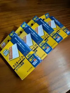 アイリスオーヤマラミネートフィルム 100枚入り4箱セットのサムネイル