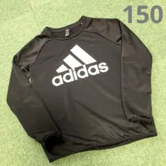 adidas トレーナー　150 黒