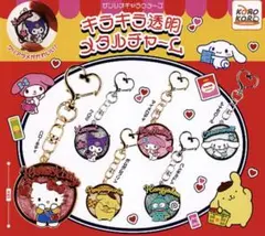 キラキラ透明メタルチャーム　ハンギョドン