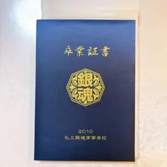 銀魂 卒業証書 ピンズセット