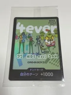 ONE PIECE カードゲーム SPECIAL LIVE DAY1