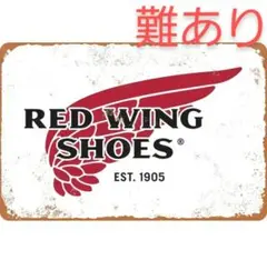 2025年最新】red wing 看板の人気アイテム - メルカリ