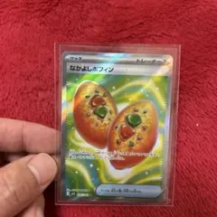 なかよしポフィン SR MEGA 拡張パック メガシンフォニア 081/063