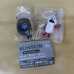 2点セット パペットスンスン めじるしアクセサリー