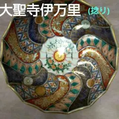 4.宮城県刈田郡蔵王町鞘堂山遺跡採集ペンダント 4.宮城県刈田郡蔵王町鞘堂山遺跡採集ペンダント - メルカリ