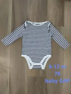 【70cm】baby GAP 長袖 ボディースーツ ボーダー