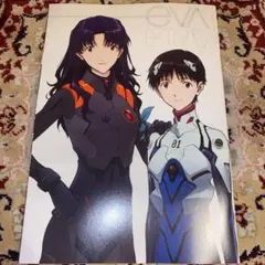 冊子☆EVA EXTRA エクストラ☆シン・エヴァンゲリオン劇場版:|| 特典