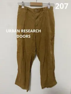207 URBAN RESEARCH DOORS コーデュロイパンツ