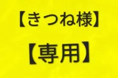 使用済 まとめ テレカ 昭和レトロ アイドル アニメ 平成 芸能 企業 983