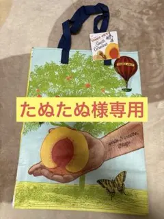 Trader Joe's エコバッグ　サウスカロライナ限定