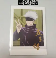 呪術廻戦 ぱしゃこれ 五条悟 01 五条悟】劇場版 呪術廻戦 0 ぱしゃこれ - トレカ&ホビーの