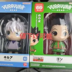 HUNTER×HUNTER フィギュアセット キルア・ゴン - メルカリ