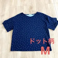フリル袖Tシャツブラウス　５部袖　ドット　ネイビー　Mサイズ　接触冷感　UVのサムネイル