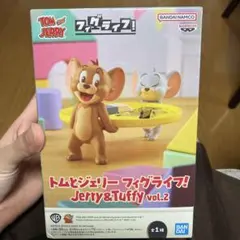 ジェリー＆タフィー 「トムとジェリー」 フィグライフ! Jerry＆Tuffy…のサムネイル