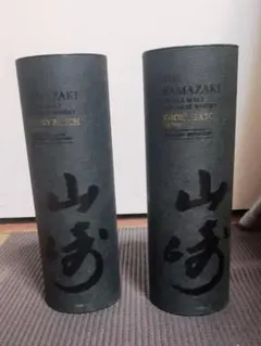 山崎 Smoky Batch スモーキーバッチ　ファースト　2本セット 免税店限定発売】山崎スモーキーバッチ ザ・ファースト 白州