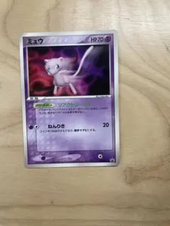 ミュウ PROMO PCG-Pプロモカード 091/PCG-P