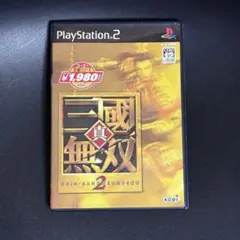 真・三國無双2 (PlayStation 2)