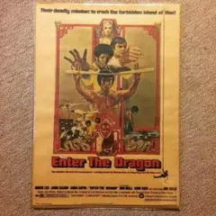 希少品 当時物 ブルース・リー 燃えよドラゴン ポスター 中古 (37) ⭐️希少 ブルース・リー 映画ポスター 全作品実物大チラシ