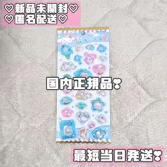 【国内正規品】サンリオ プチウォーターinシール シナモロール