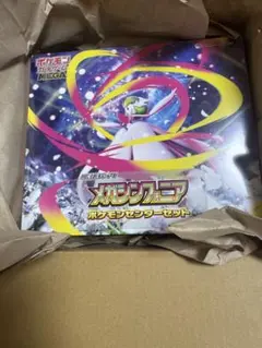 【新品未開封】ポケモンセンターセット メガシンフォニア シュリンク付き ポケセン