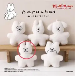 haruchan ぬいぐるみマスコット うさぎ(にっこり)