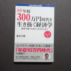 Item thumbnail for item f5a8bbd5-eaf3-46c7-861e-de63333238f0