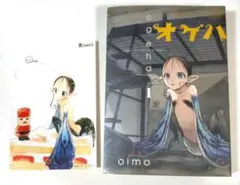 2026年最新】オゲハの人気アイテム - メルカリ