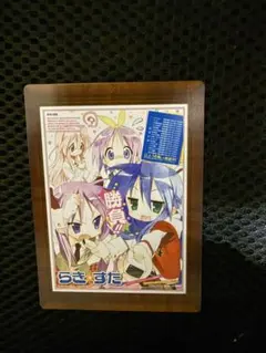 2026年最新】らき☆すた ポスターの人気アイテム - メルカリ