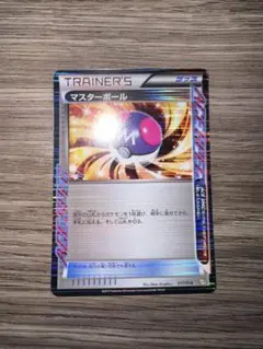 ポケモンカード ボーマンダソウルリンク 258/XY-P プロモ ジム - メルカリ