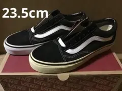 VANS オールドスクール 23.5cm スケシュー