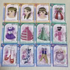 ラブandベリー 一番くじ カード まとめ売り
