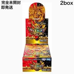 デュエルマスターズ 2点セット 未開封BOX デュエルマスターズ 基本編 未開封BOX デュエマ未開封Box - メルカリ