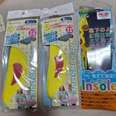 キッズインソール 3枚セット (18～19.5cm)2枚(16～18cm)1枚